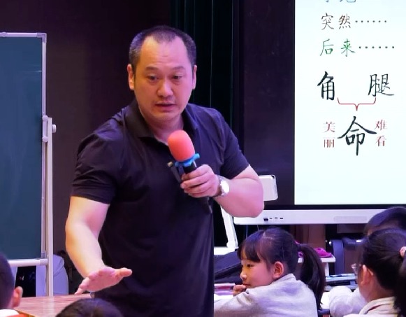 何捷《寫日記》+說課，三年級上冊二單元