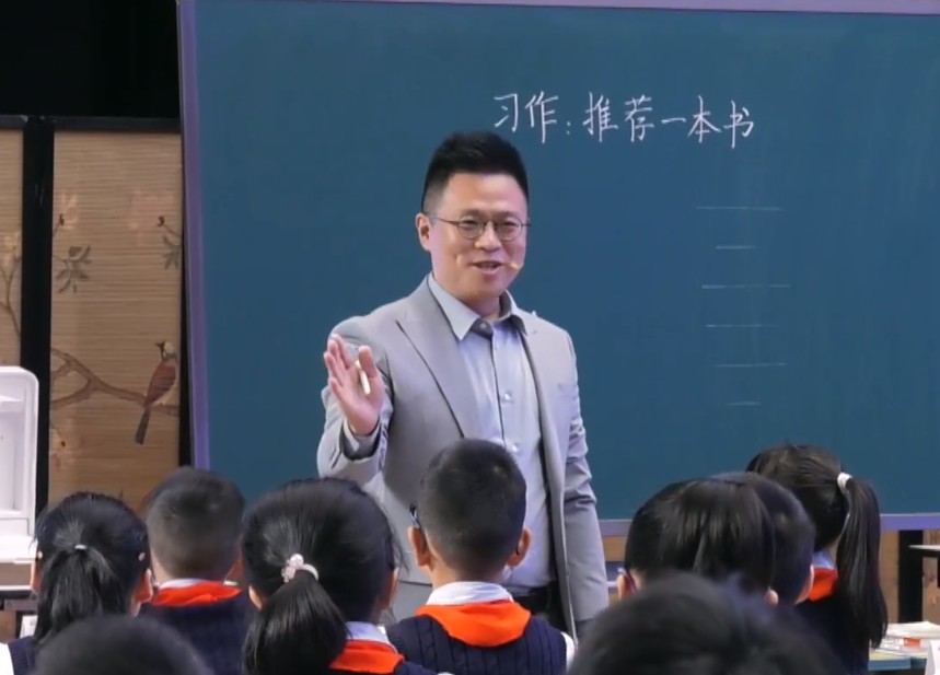 劉列平，《習(xí)作：推薦一本書(shū)》，五年級(jí)上冊(cè)，第五單元