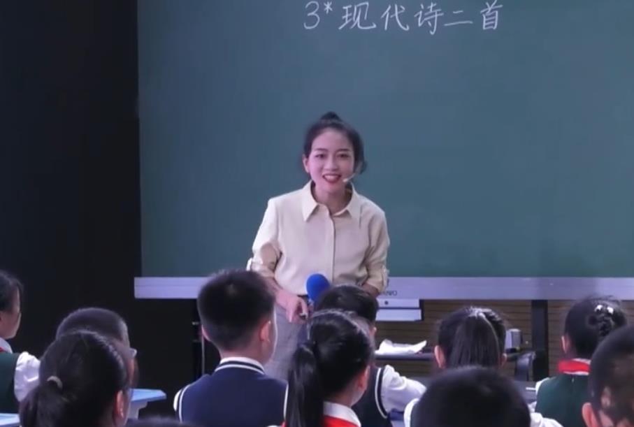 于歡《現(xiàn)代詩(shī)二首》，統(tǒng)編教材四年級(jí)上冊(cè)第一單元第3課