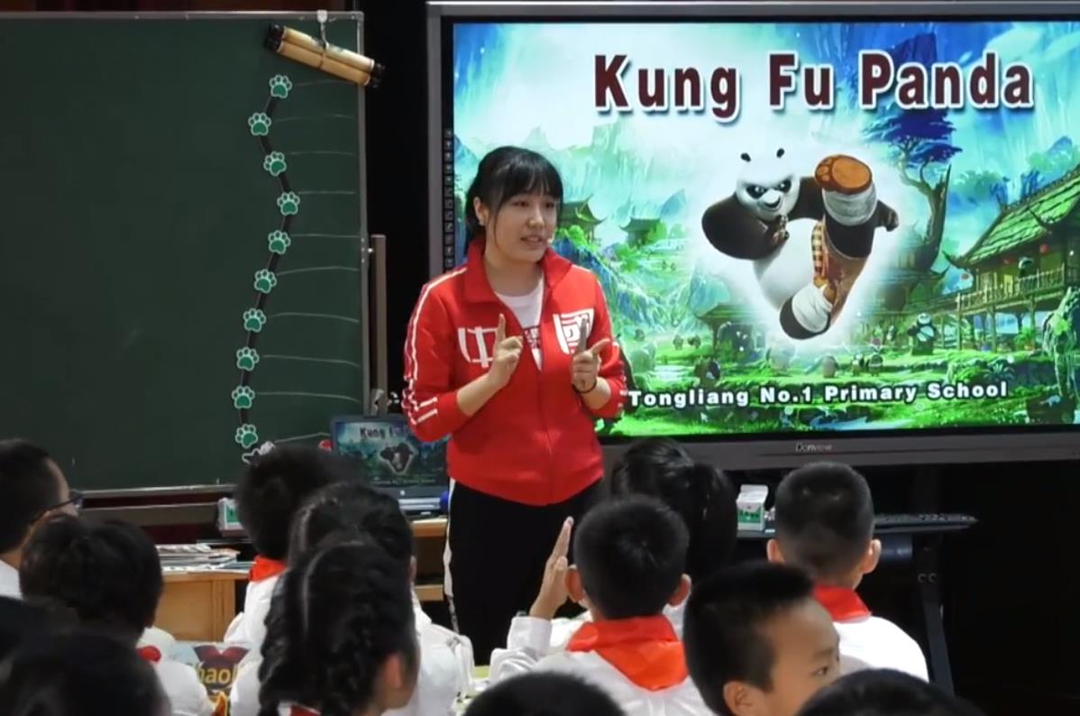 任玨穎，綜合課《Kung Fu Panda》，五年級(jí)，重大版
