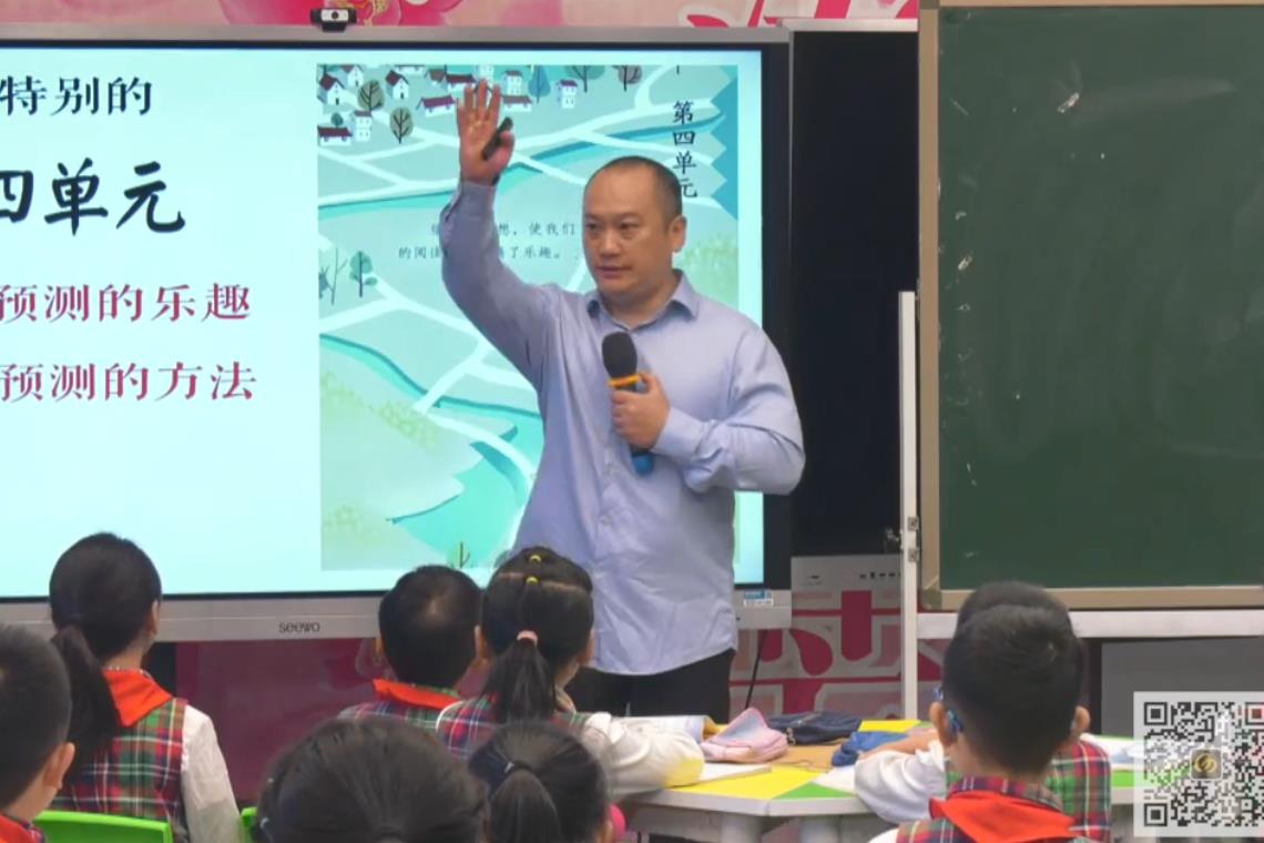 何捷，精讀課文《總也到不了的老屋》，統(tǒng)編教材三年級上冊第四單元