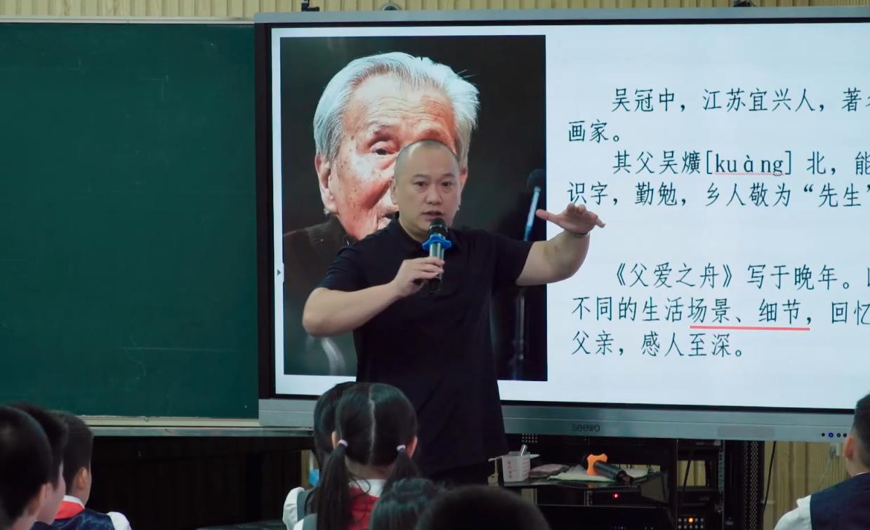 何捷《父愛之舟》，五年級上冊