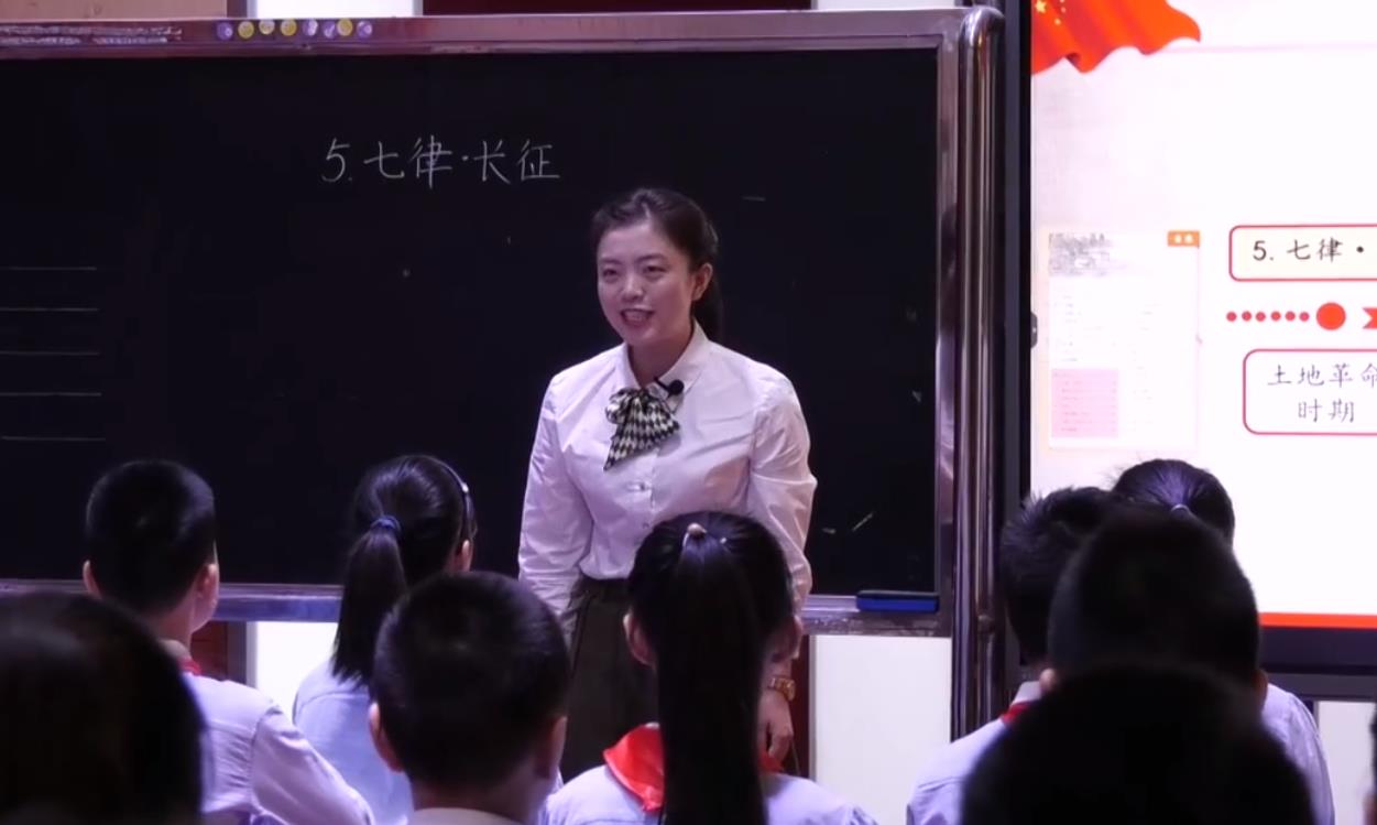 何雪，《七律.長征》+專家評課，六年級上冊第二單元