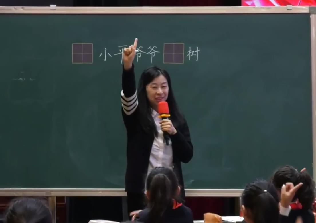 馮櫟鈞，《鄧小平爺爺植樹》，二年級下冊第二單元