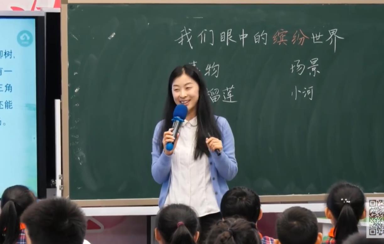 馮櫟鈞，習(xí)作《我們眼中的繽紛世界》，統(tǒng)編教材三年級(jí)上冊第五單元