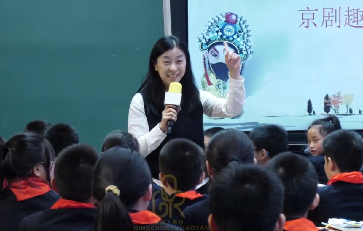 馮櫟鈞《京劇趣談》，六年級上冊