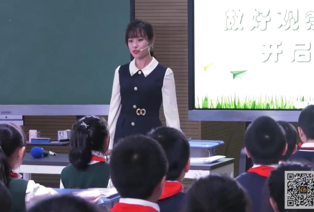 劉懿《蟋蟀的住宅》， 統(tǒng)編教材四年級(jí)上冊(cè)第三單元第11課
