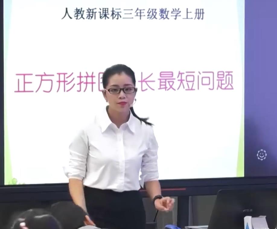 劉翠蘭	《長(zhǎng)方形正方形解決問(wèn)題》	三年級(jí) 	上冊(cè)