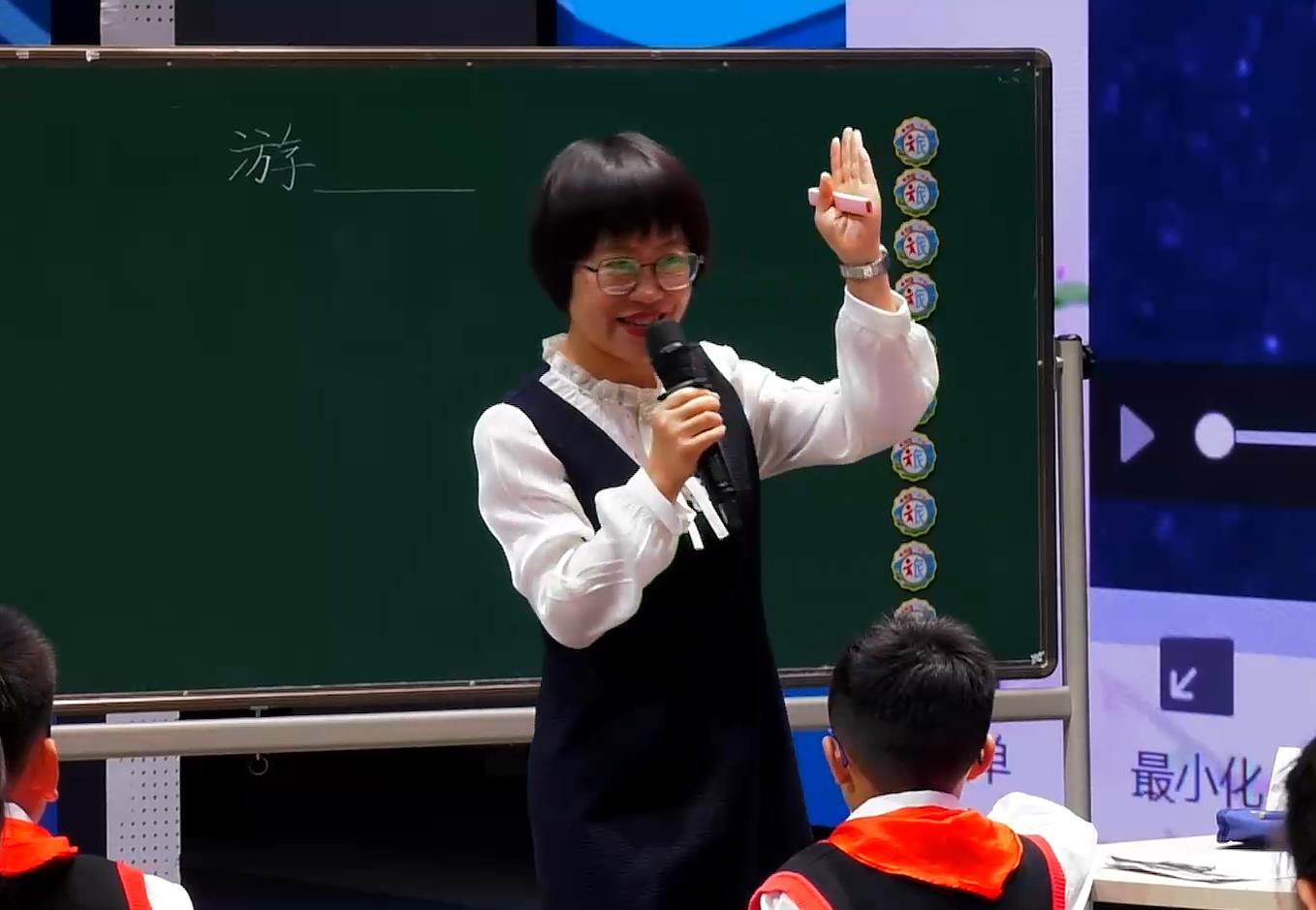 呂桂梅，《習作單元：游 ________》，四年級下冊，第五單元
