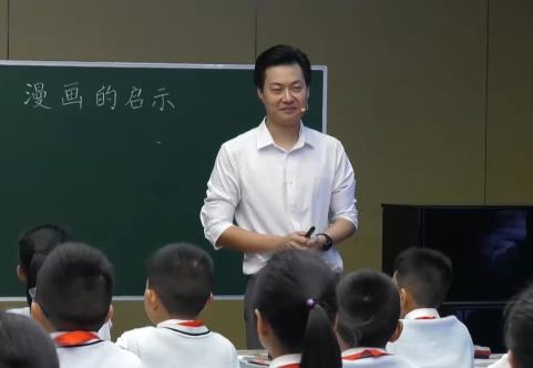 吳胤豪，《漫畫的啟示》，五年級下冊習作，第八單位