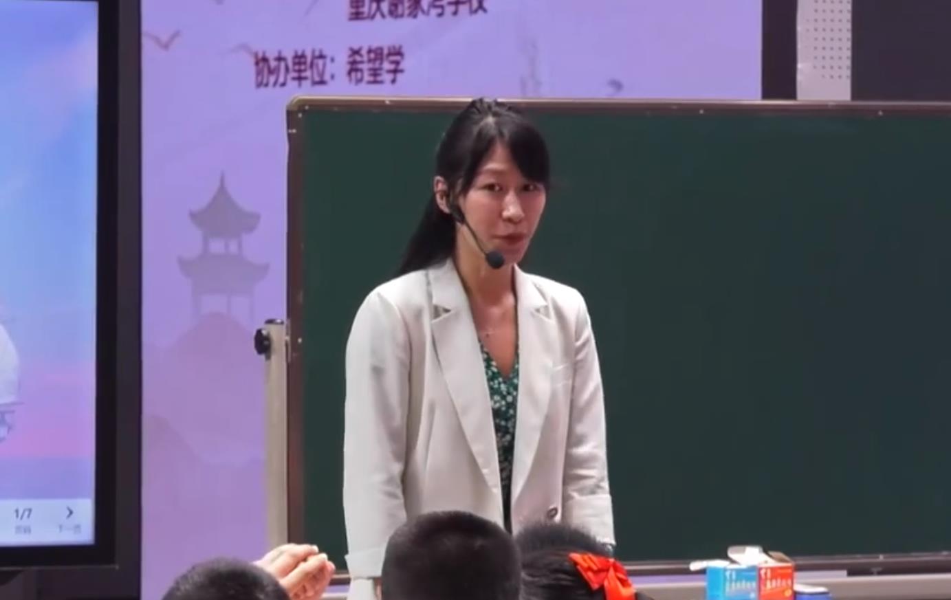 宋夢瑩，《跳水》，五年級下冊第六單元