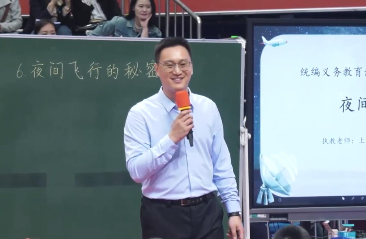岑楨，《夜間飛行的秘密》，四年級上冊，第二單元
