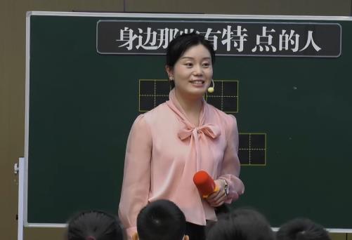 崔秀蓮，《身邊那些有特點(diǎn)的人》，三年級(jí)下冊(cè)習(xí)作，第六單位