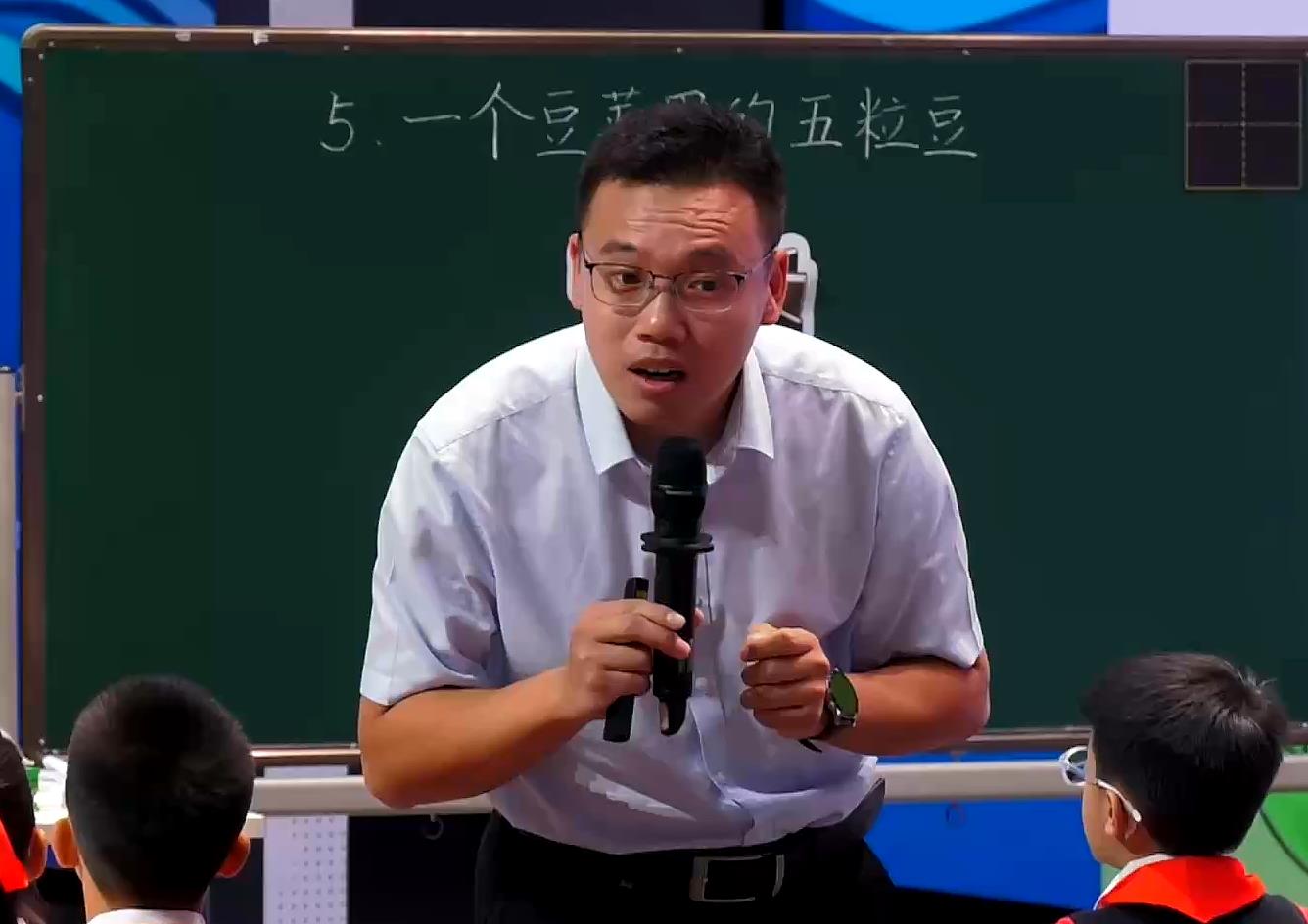 康凱，《一個豆莢里的五粒豆》，四年級上冊，第二單元