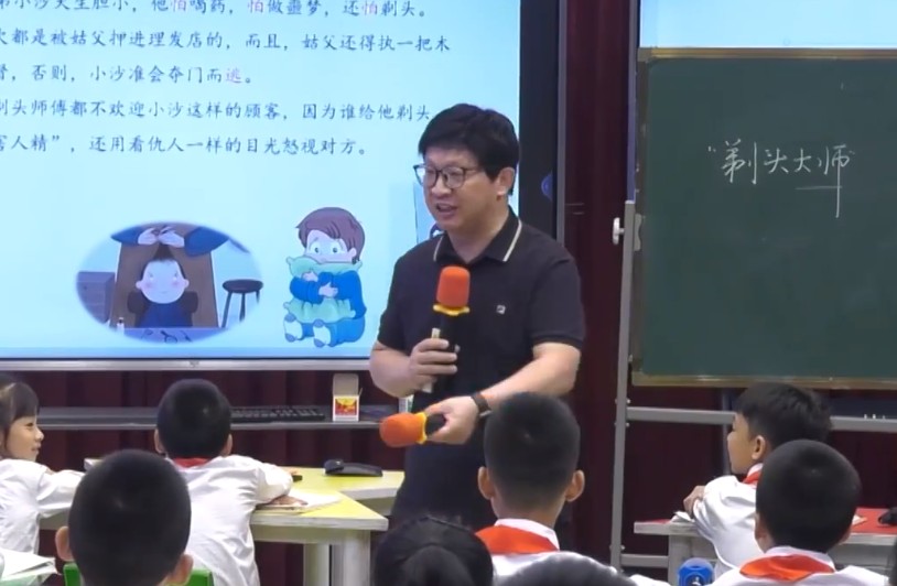 張學(xué)偉，《剃頭大師》，三年級(jí)下冊(cè)，第六單元