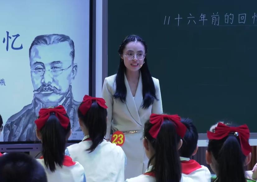 張燕，《十六年前 的回憶》，六年級(jí)下冊(cè)，第四單位
