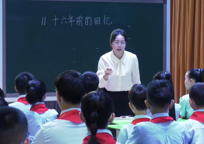 張登慧，《十六年前 的回憶》，六年級(jí)下冊(cè)，第四單位