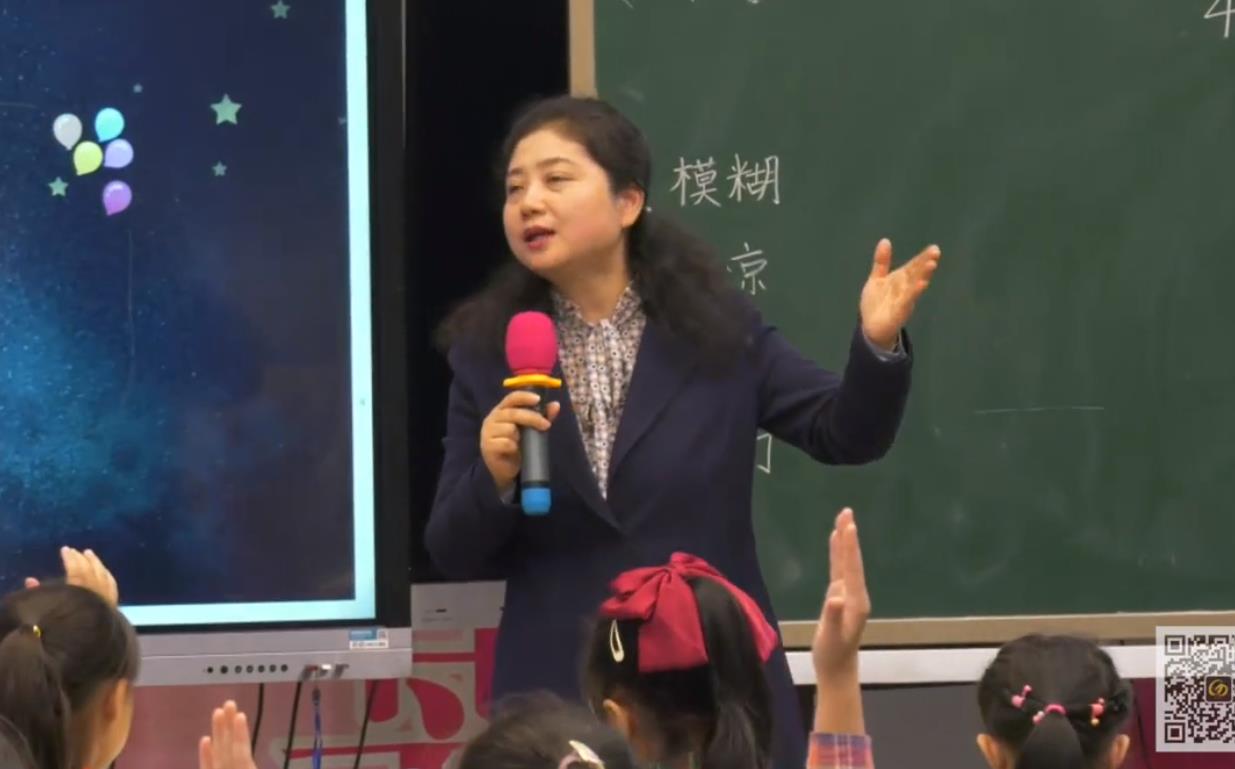 徐穎，略讀課文《繁星》，統(tǒng)編教材四年級(jí)上冊第一單元