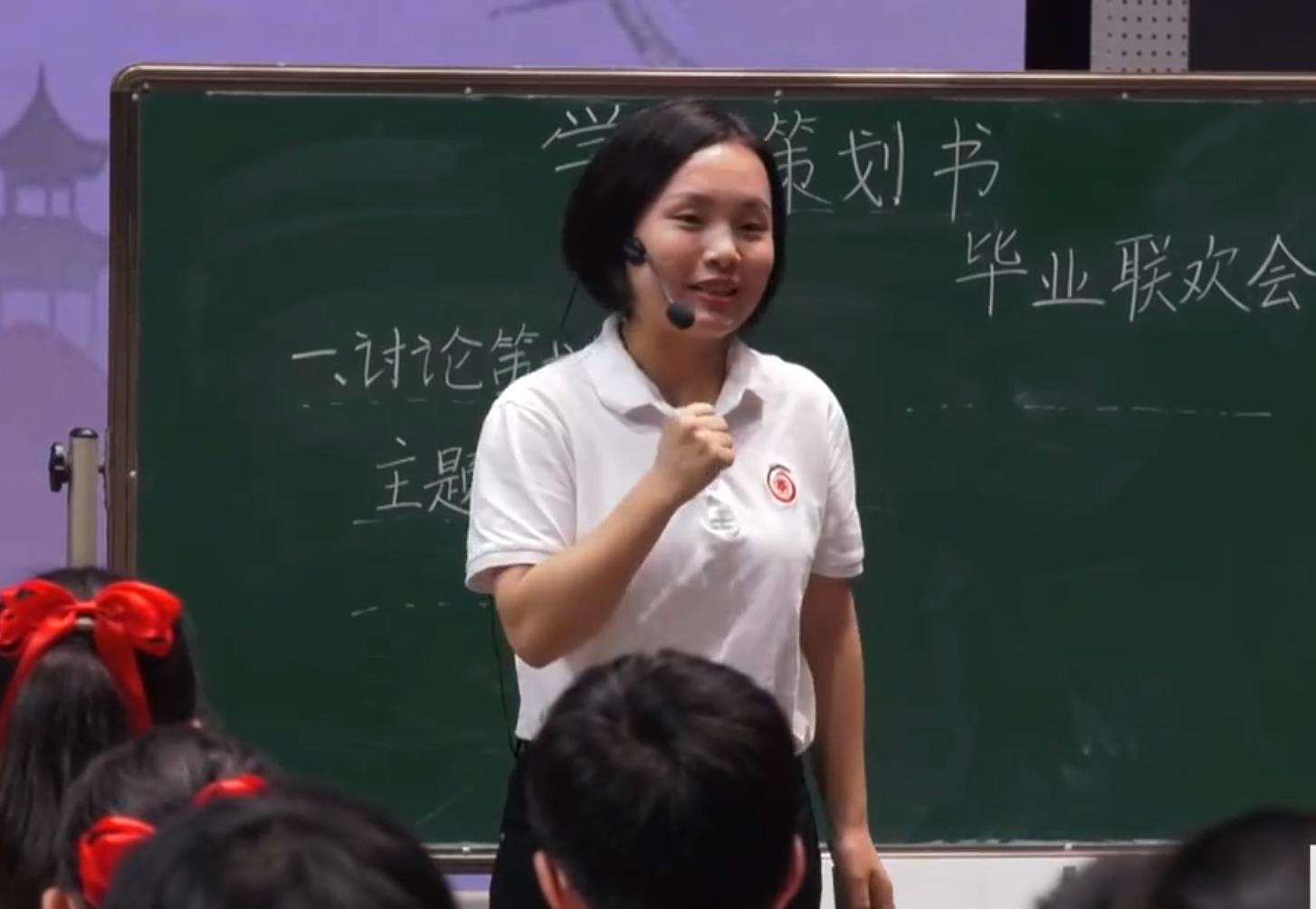 易正星，《學寫策劃書》，六年級下冊第六單元