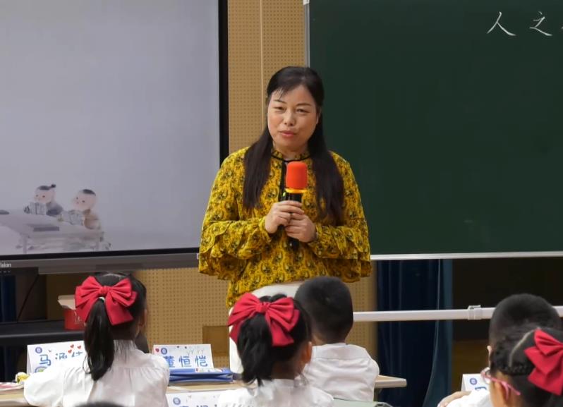 曹愛(ài)衛(wèi)，《人之初》，一年級(jí)下冊(cè)，第五單位