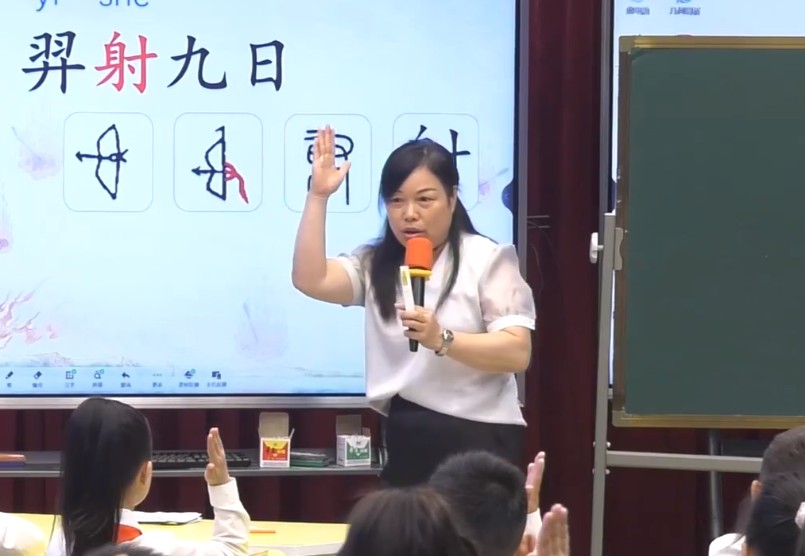 曹愛(ài)衛(wèi)，《羿射九日》，二年級(jí)下冊(cè)，第八單元