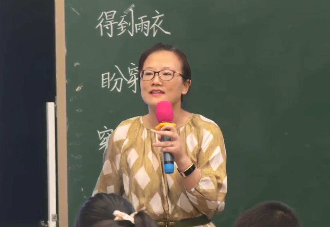 朱燕芬，精讀課文《盼》，統(tǒng)編教材六年級上冊第五單元