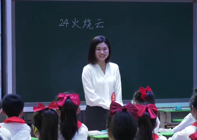 李容，《火燒云》，三年級下冊，第七單位