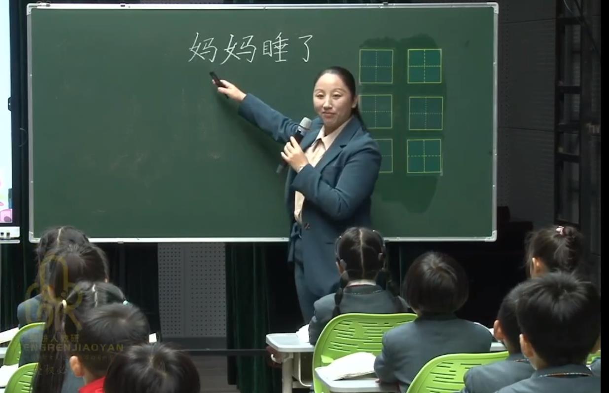 李文《媽媽睡了》，二年級上冊