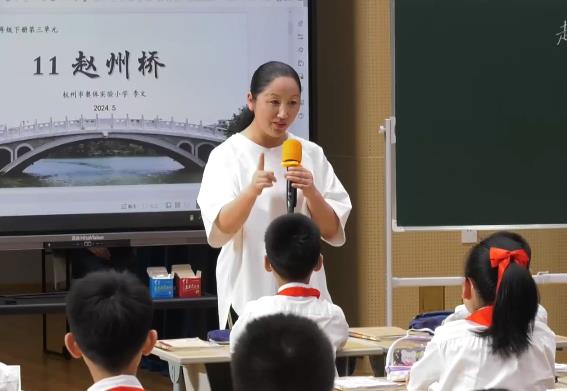 李文，《趙州橋》，三年級(jí)下冊(cè)，第三單元