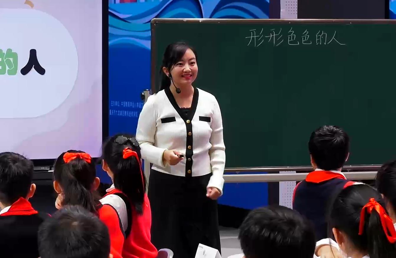 李盈瑩，《習作單元：形形色色的人》，五年級下冊，第五單元