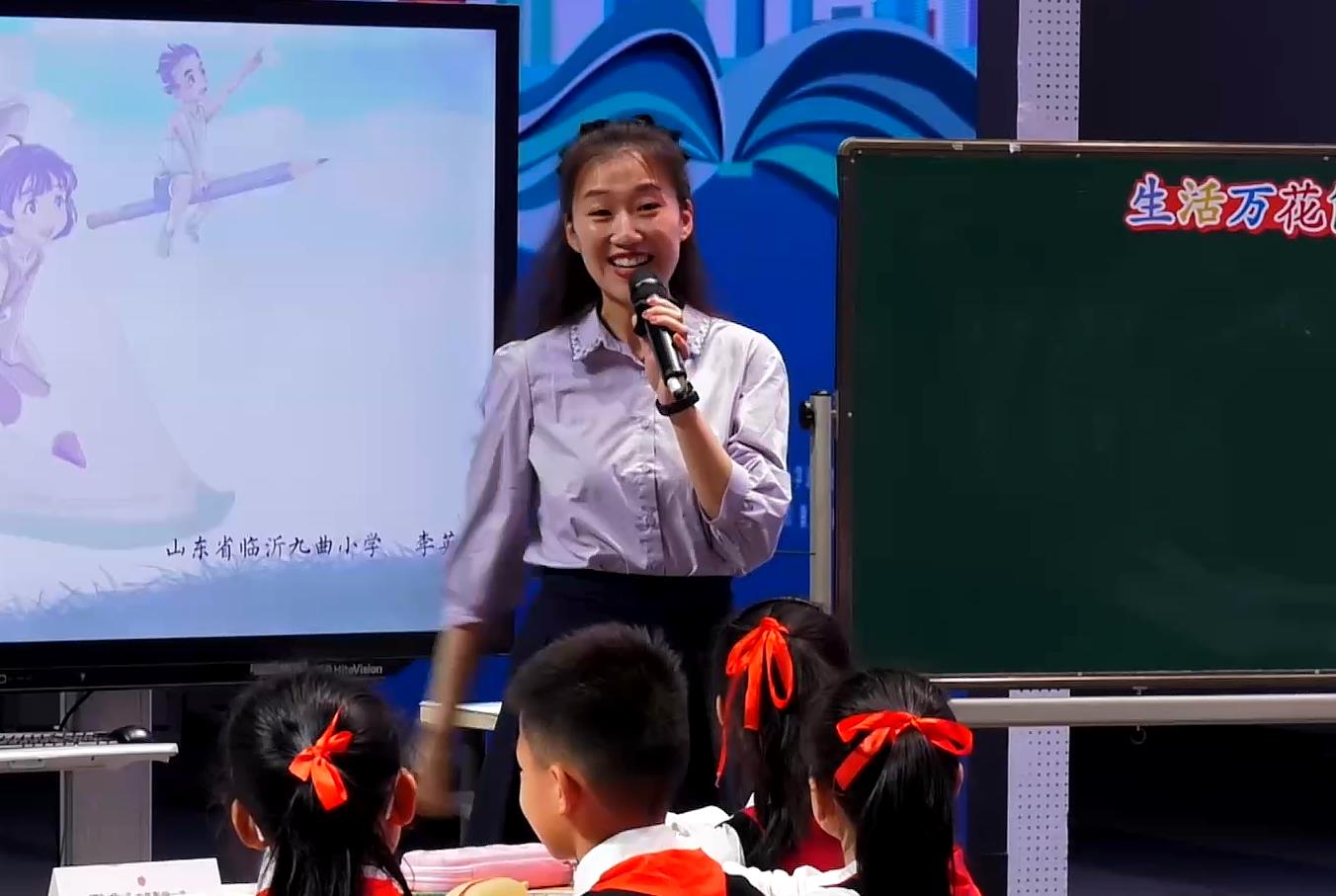 李英姿，《生活萬花筒》，四年級上冊，第五單元