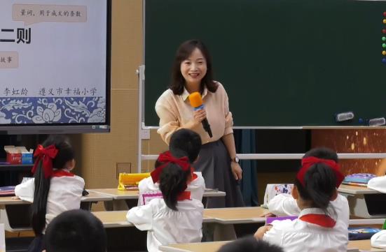 李虹齡，《亡羊補(bǔ)牢》，二年級(jí)下冊(cè)，第五單元