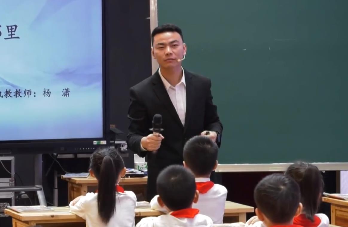 楊瀟，《霧在哪里》+專家評課，二年級上冊第七單元