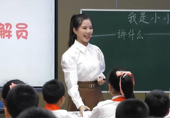 林宇奇，《我是小小講解員》，五年級下冊口語交際，第七單位