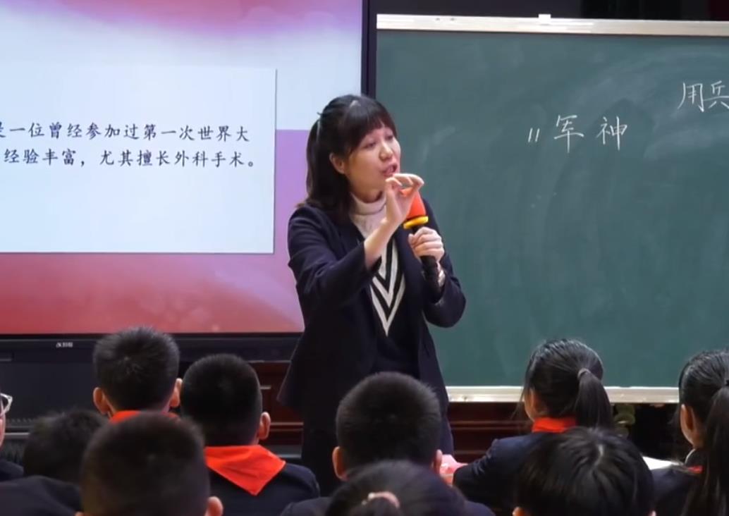 梁俊，《軍神》五年級下冊第四單元