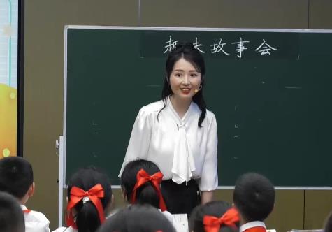 湯程姣，《趣味故事會(huì)》，三年級(jí)下冊(cè)口語交際，第四單位