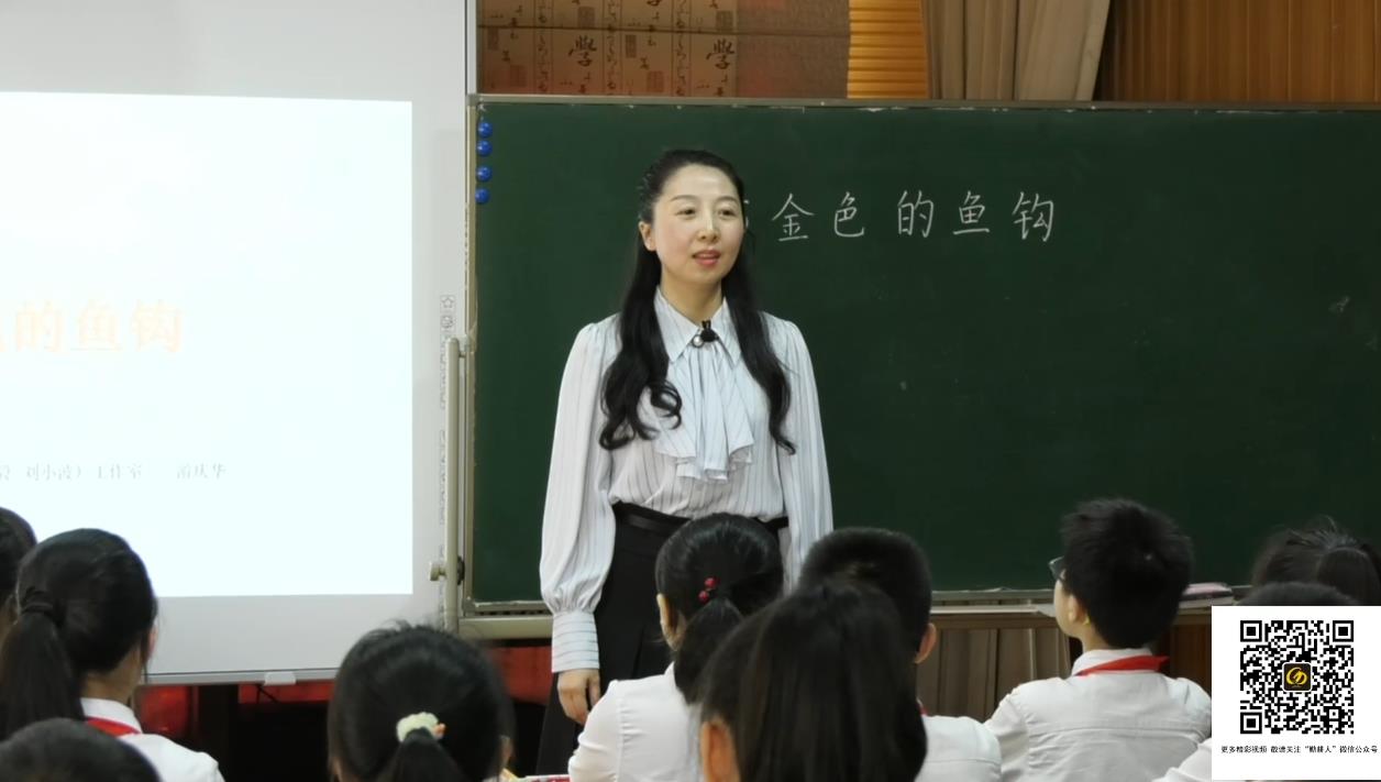 游慶華《金色的魚鉤》略讀，五年級上冊