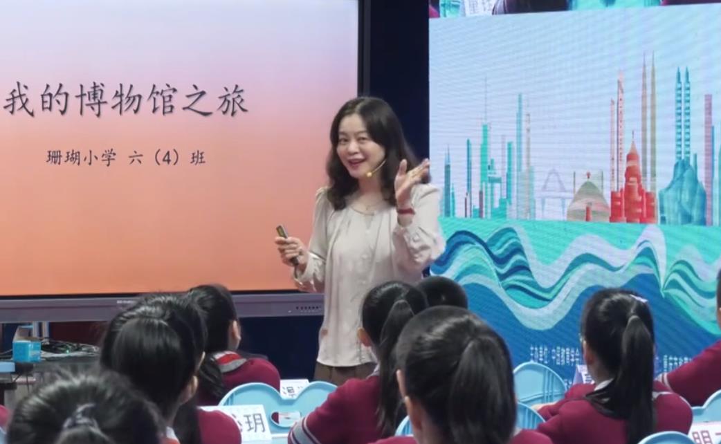 王丹丹，《故宮博物院》，六年級上冊，第三單元