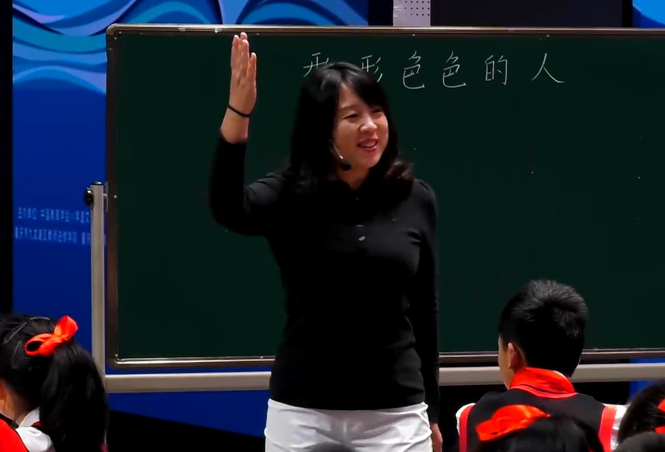 王俊杰，《習作單元：形形色色的人》，五年級下冊，第五單元