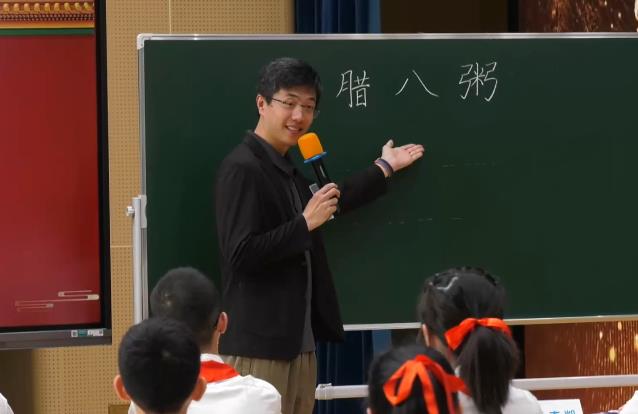 王峰，《臘八粥》，六年級(jí)下冊(cè)，第一單元