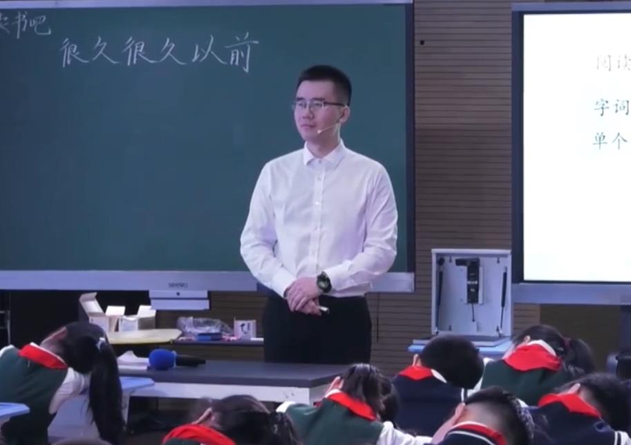 王文成《很久很久以前》，統(tǒng)編教材四年級(jí)上冊(cè)第四單元快樂讀書吧