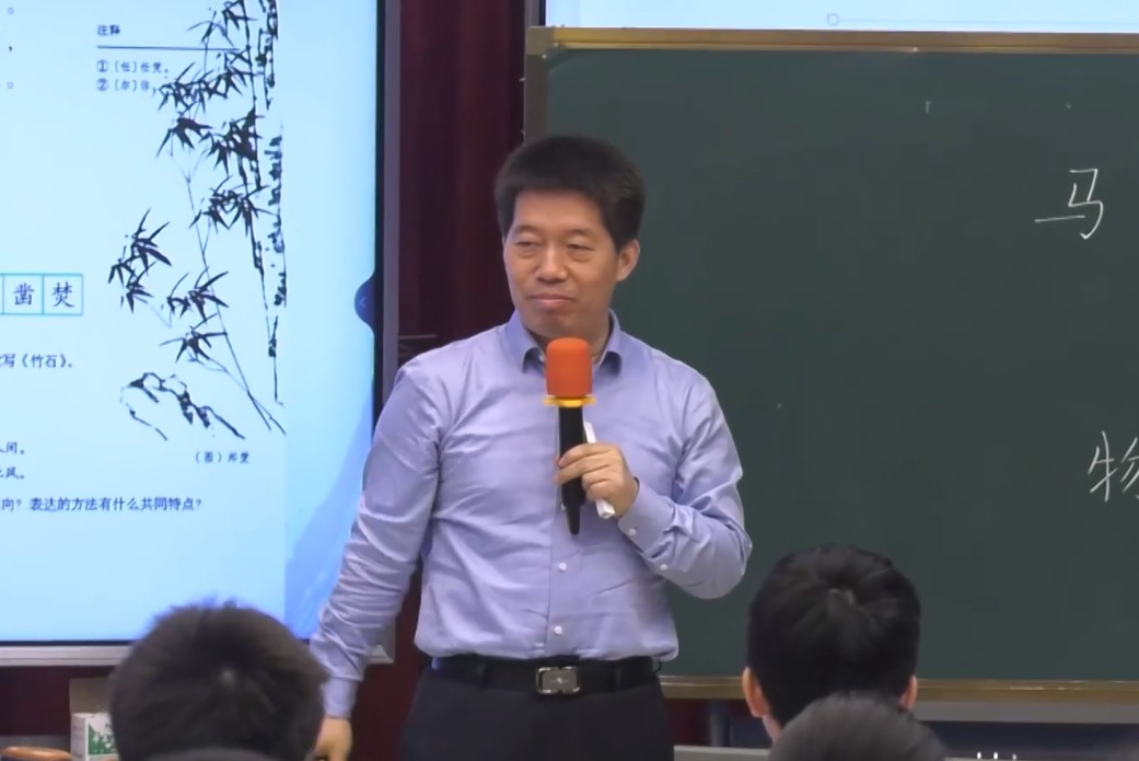 王林波，《馬詩(shī)》，六年級(jí)下冊(cè)，第四單元