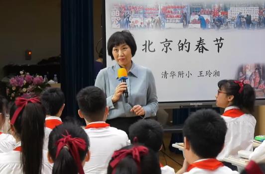 王玲湘，《北京的春節(jié)》，六年級(jí)下冊(cè)，第一單元
