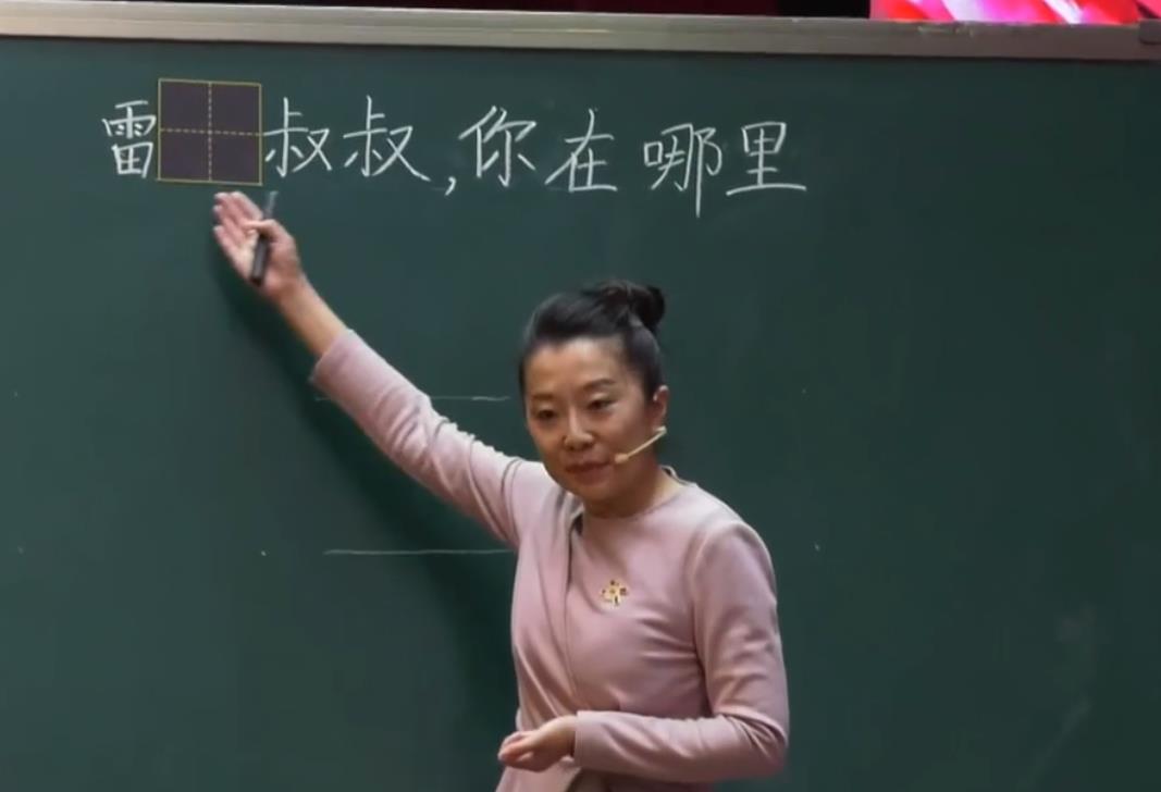 王璐琪，《雷鋒叔叔，你在哪里》二年級下冊第二單元
