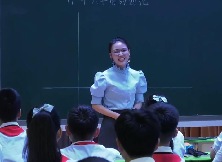 秦鳳娟，《十六年前的回憶》，六年級(jí)下冊(cè)，第四單位