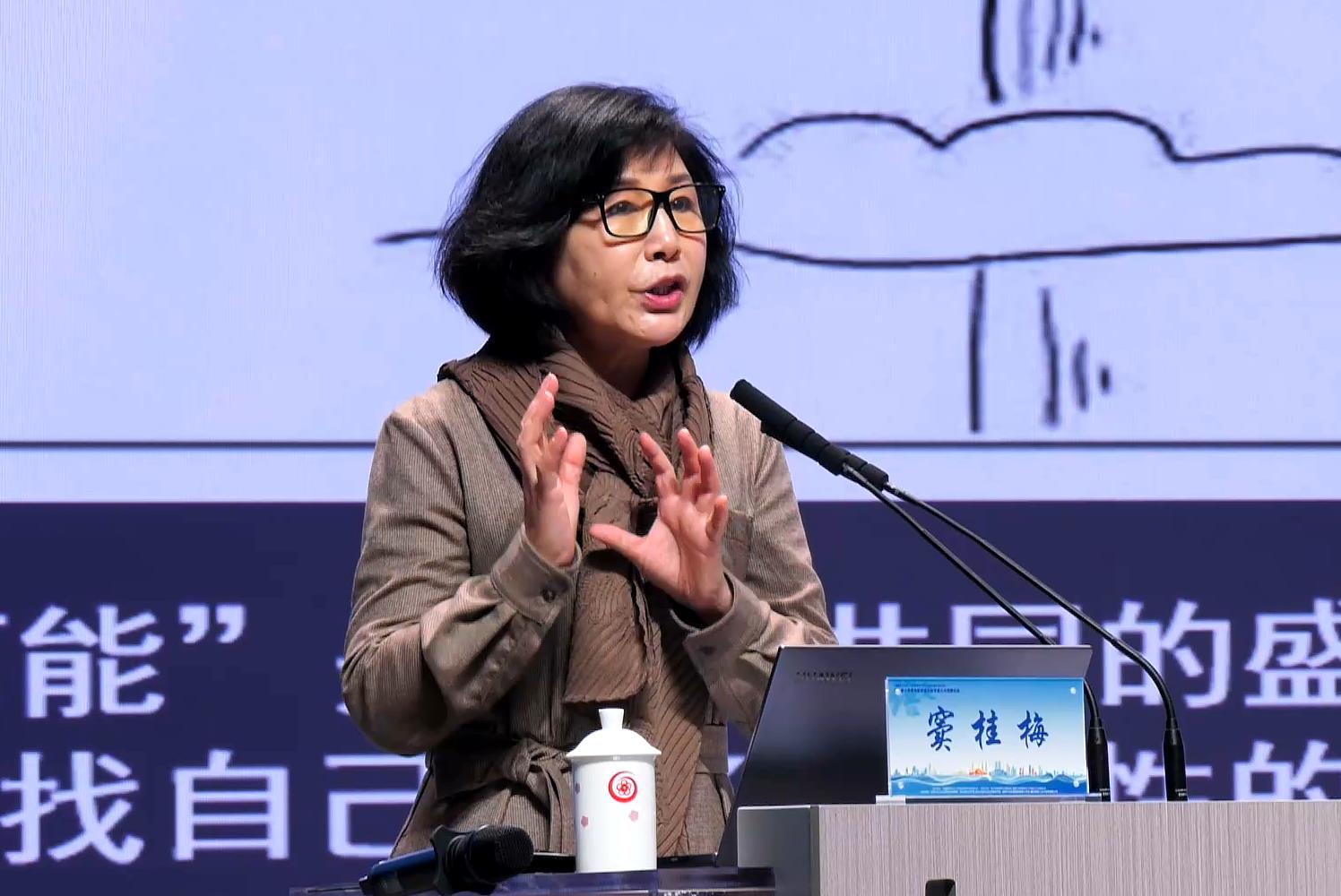 竇桂梅，《評課》