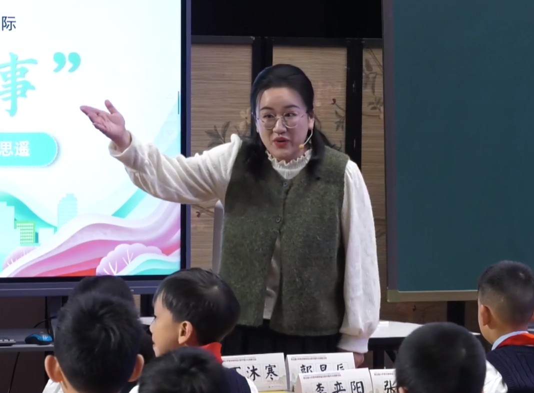 翟思遙，《口語交際：身邊的“小事”》，三年級上冊，第七單元