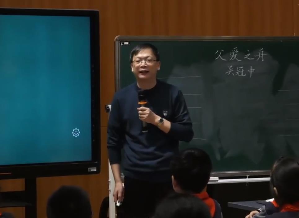 薛法根，精讀課文《父愛之舟》，統(tǒng)編教材五年級(jí)上冊第六單元
