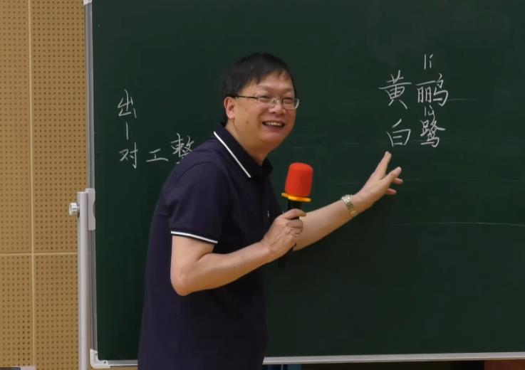 薛法根，《古詩(shī)二首：絕句》，二年級(jí)下冊(cè)，第六單位