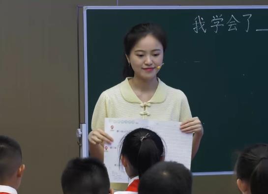 賀蘭山雪，《我學(xué)會(huì)了——》，四年級(jí)下冊(cè)習(xí)作，第六單位